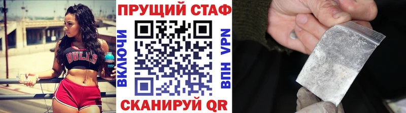 Где можно купить наркотики Луза АМФЕТАМИН Гашиш Канабис Альфа ПВП