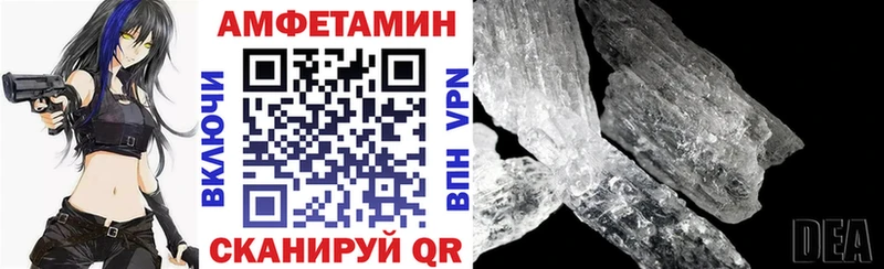наркошоп  Луза  АМФ 97% 
