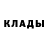 Кокаин Fish Scale Vladimir Khomutov
