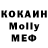 Кетамин VHQ Kamol Meytiev