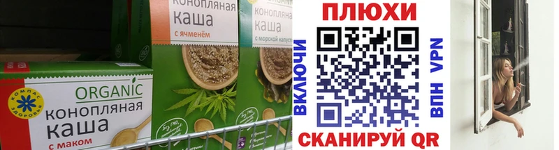 Печенье с ТГК марихуана  Луза 