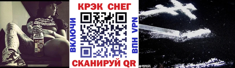 COCAIN FishScale  darknet официальный сайт  Луза  закладка 