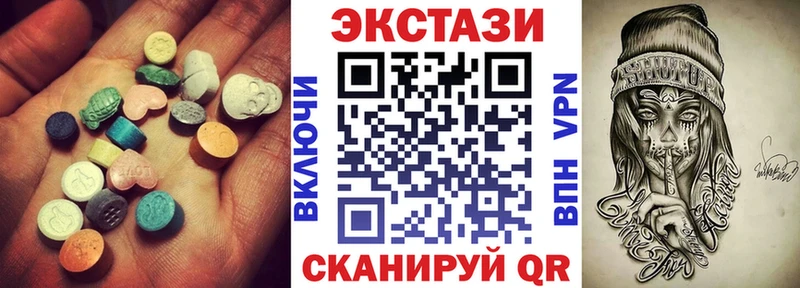 купить наркотики сайты  Луза  ЭКСТАЗИ Дубай 