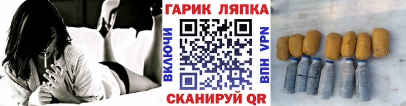 ГАШИШ hashish  Луза 