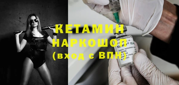 2c-b Алексин