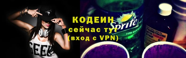 кокаин премиум Елизово