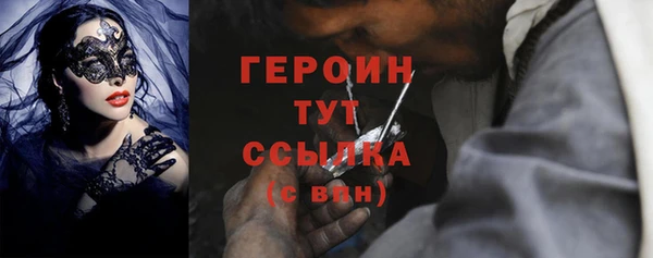 бутик Ельня