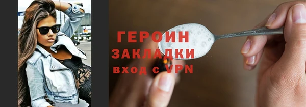 сатива Гусь-Хрустальный