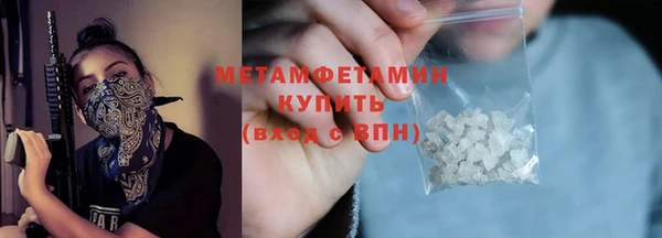 хмурый Гусиноозёрск
