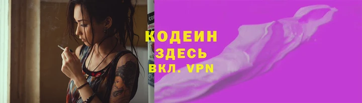 скорость Алексеевка