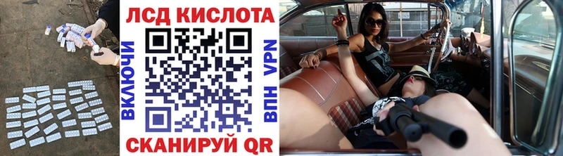 ЛСД экстази ecstasy  Луза 