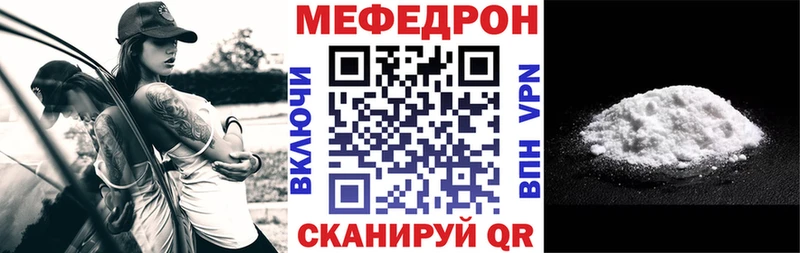 как найти   блэк спрут маркетплейс  это как зайти  Луза  МЯУ-МЯУ mephedrone 