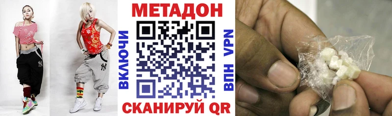 МЕТАДОН мёд  сколько стоит  Луза 