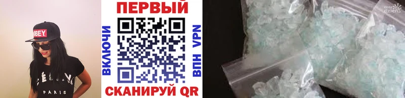 Первитин винт  Луза 