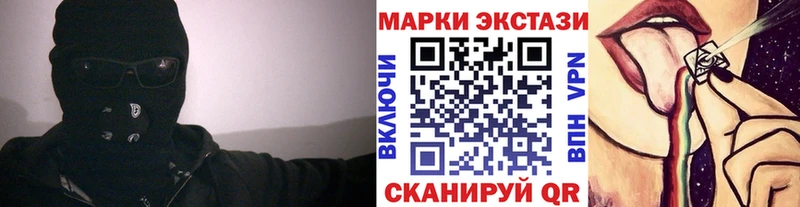 Наркотические марки 1500мкг Луза