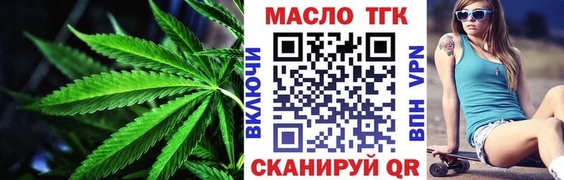 сколько стоит Луза ТГК гашишное масло